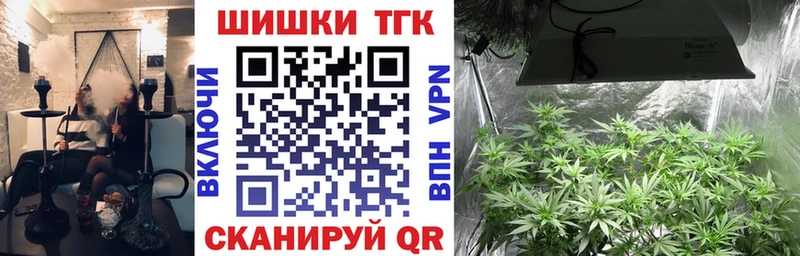 Продажа наркотиков Астрахань Alpha-PVP АМФ Героин Мефедрон