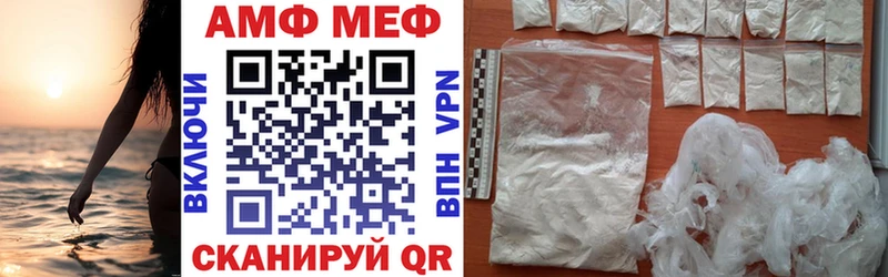 Amphetamine 97% Астрахань