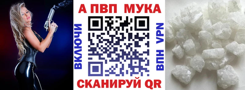 блэк спрут ONION  Астрахань  A-PVP Crystall 