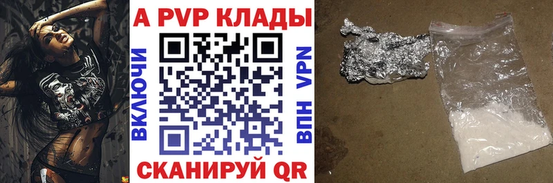 Alfa_PVP СК КРИС Астрахань