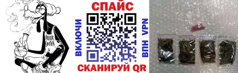 БУТИРАТ GHB  Астрахань 