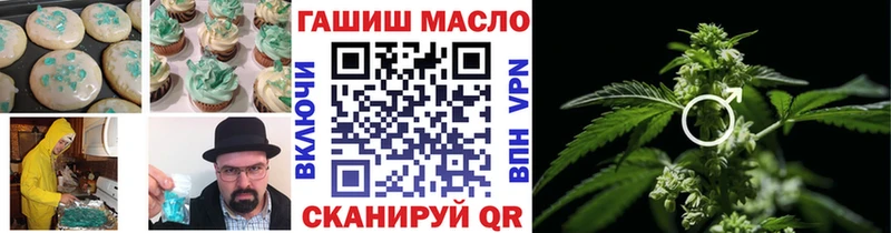 Canna-Cookies конопля  Астрахань 