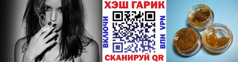 ГАШ ice o lator  Астрахань 