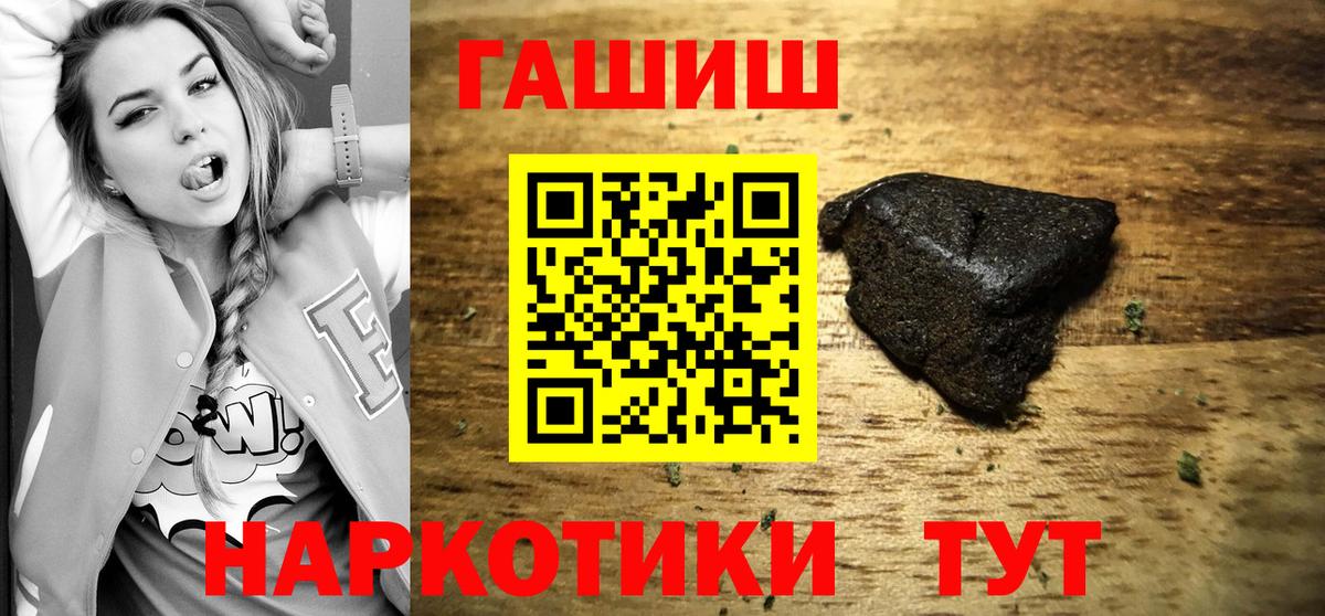 ГАШИШ гарик Астрахань