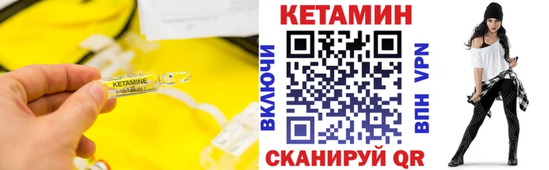 гидра ССЫЛКА  Астрахань  КЕТАМИН VHQ 