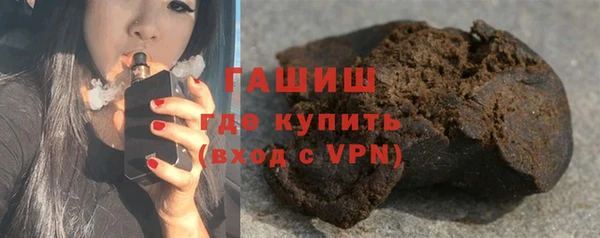 кокаин перу Абдулино