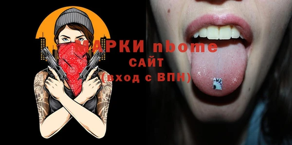 амфетамин Абинск