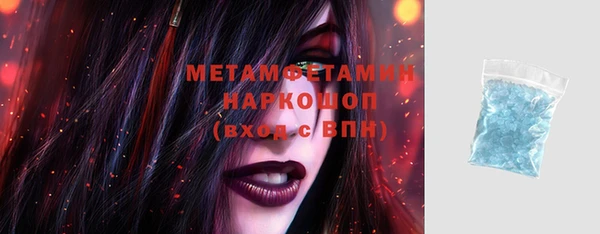 амфетамин Абинск