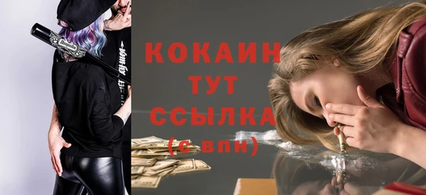 кокаин перу Абдулино