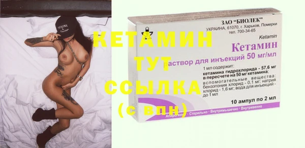 бутират Абаза