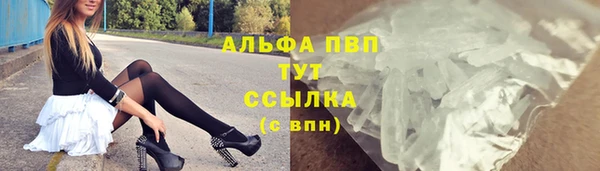 винт Дмитровск