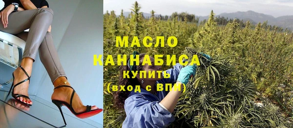 бутират Абаза