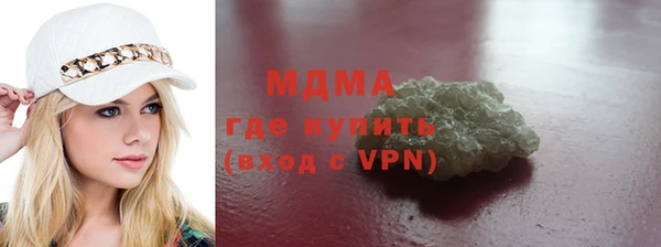 амфетамин Абинск
