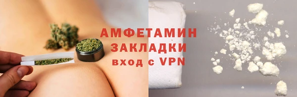 бутират Абаза