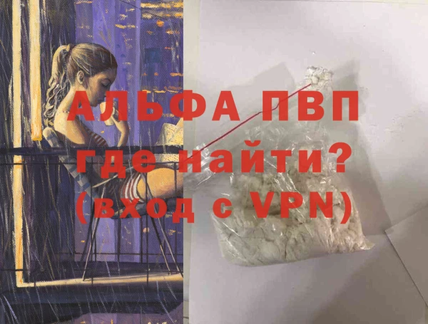 бутират Абаза