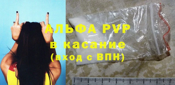 MDMA Алексин