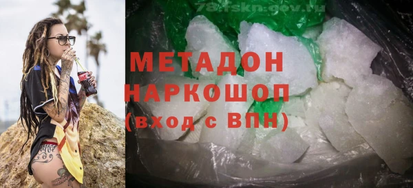 бутират Абаза