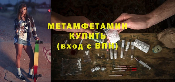амфетамин Абинск