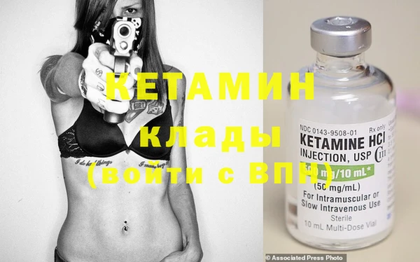 бутират Абаза