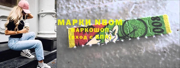 ГАЛЛЮЦИНОГЕННЫЕ ГРИБЫ Алзамай