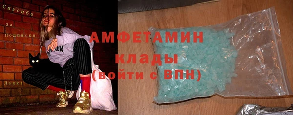 MDMA Алексеевка