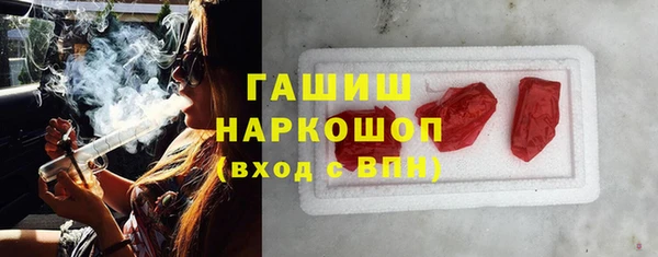 кокаин перу Абдулино