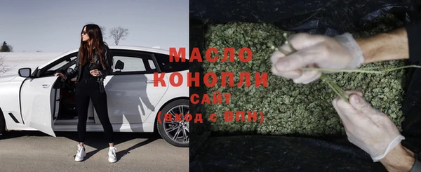 бутират Абаза