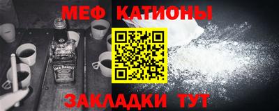 кокаин VHQ Ярцево