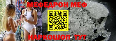 мет Янаул