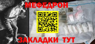 кокаин VHQ Ярцево