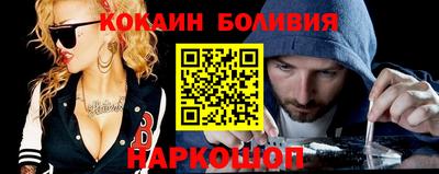 крисы Усинск