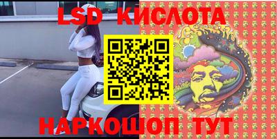 ГАЛЛЮЦИНОГЕННЫЕ ГРИБЫ Ярославль