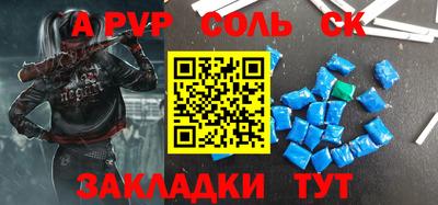 кокаин VHQ Ярцево