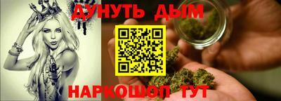 мет Янаул