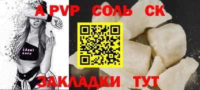 кокаин VHQ Ярцево