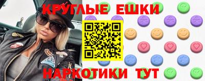 кокаин VHQ Ярцево