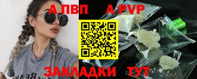 кокаин VHQ Ярцево