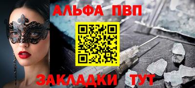 кокаин VHQ Ярцево