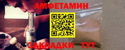 кокаин VHQ Ярцево