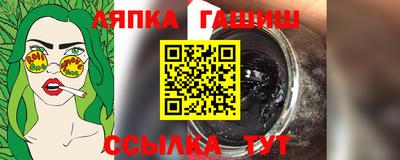 мет Янаул