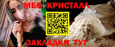 мет Янаул