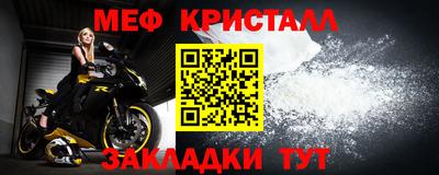 мет Янаул