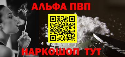 мет Янаул