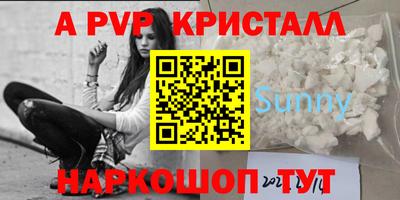 мет Янаул