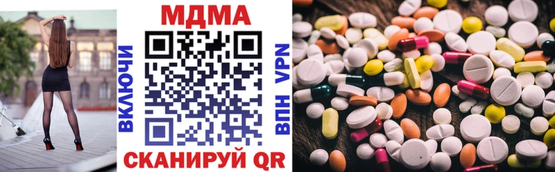 MDMA молли  Астрахань 