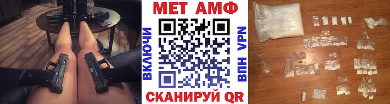 что такое   Астрахань  Первитин витя 