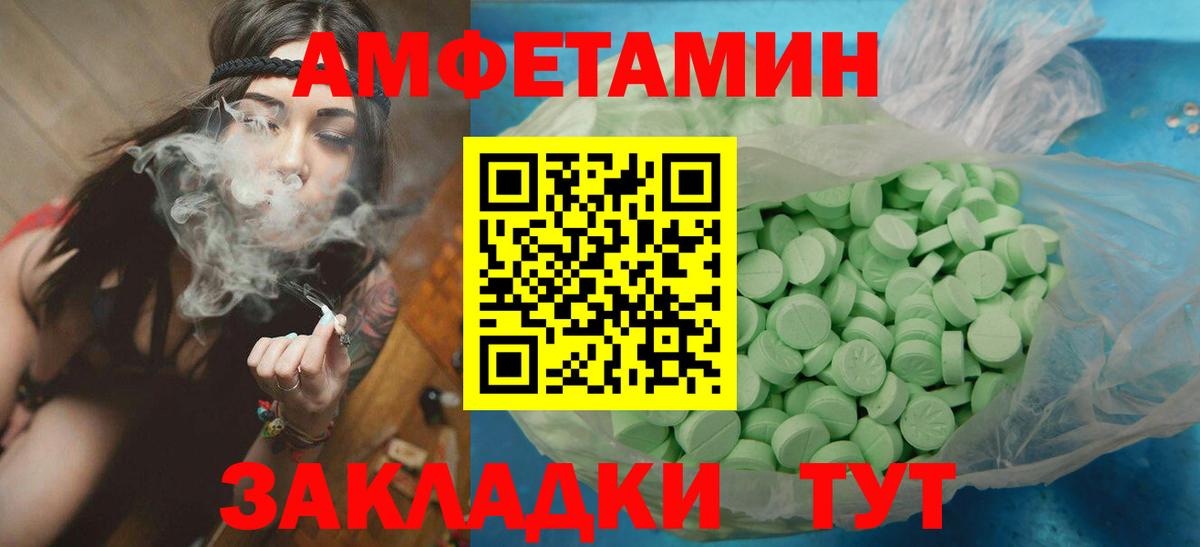 Астрахань  Метамфетамин Декстрометамфетамин 99.9%  Вход с VPN 