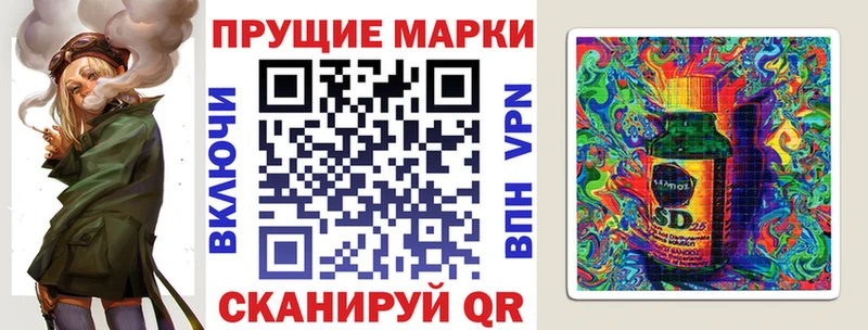 Марки NBOMe 1,5мг Астрахань