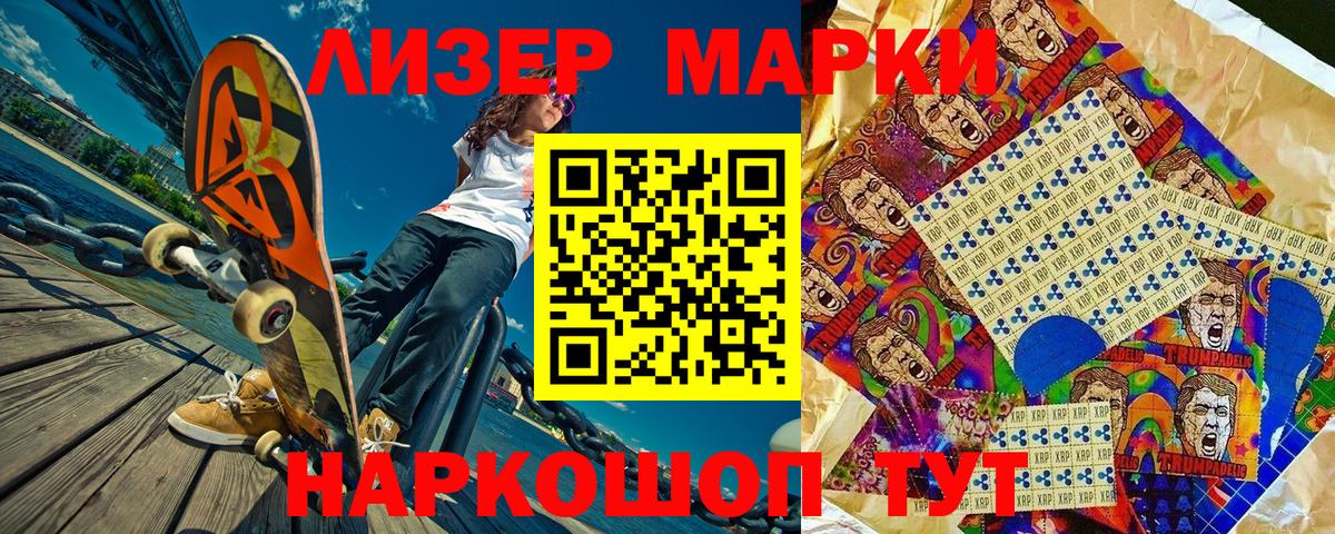 Канабис  Вход с VPN  Меф МЯУ МЯУ   Alpha-PVP СОЛЬ кристаллы  Кетамин  НБОМе  Астрахань  Cocaine  ГАШИШ 