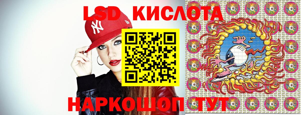 Кетамин Астрахань